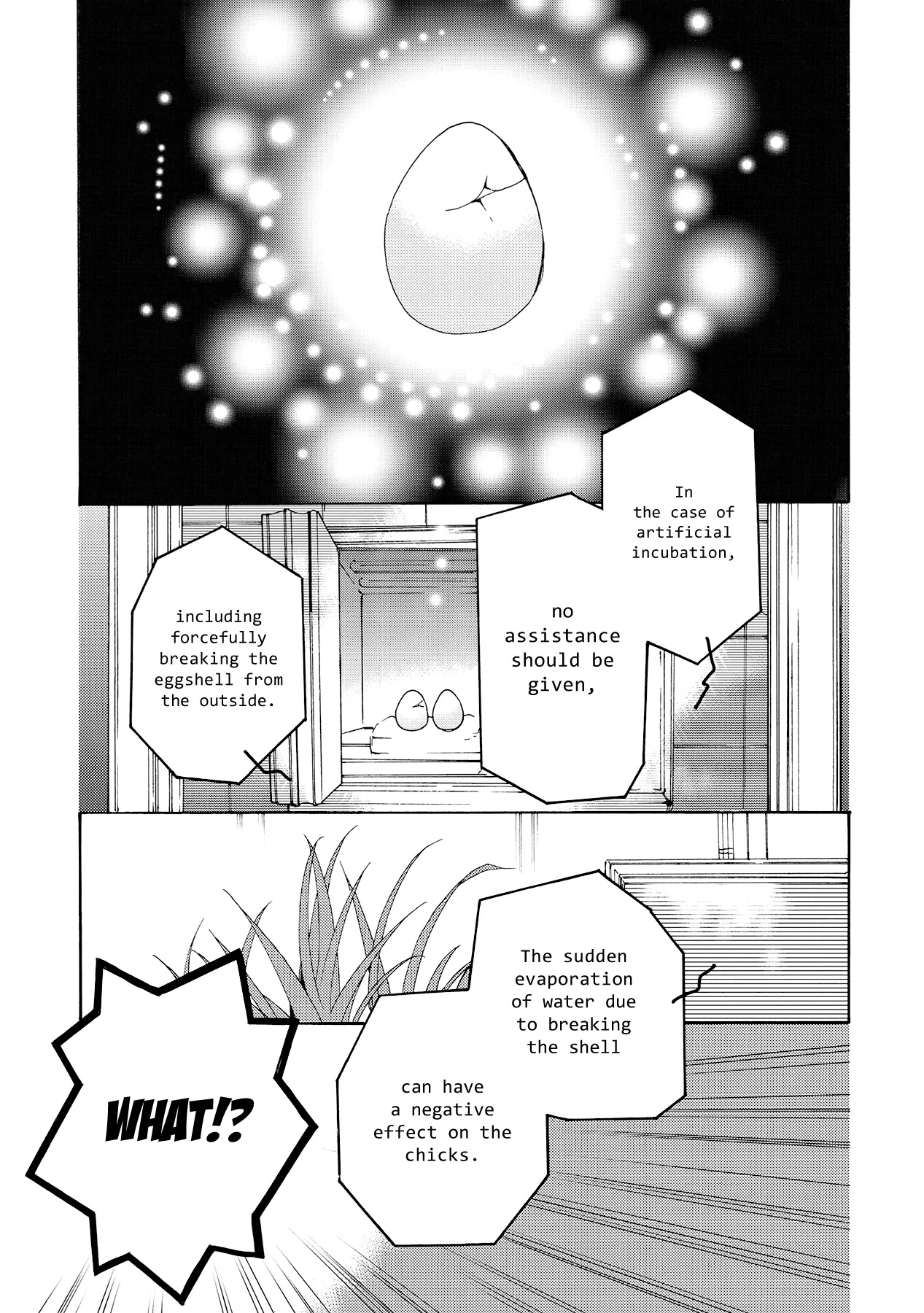 Hoshi No Ame Tsuki No Geboku Chapter 8 #11