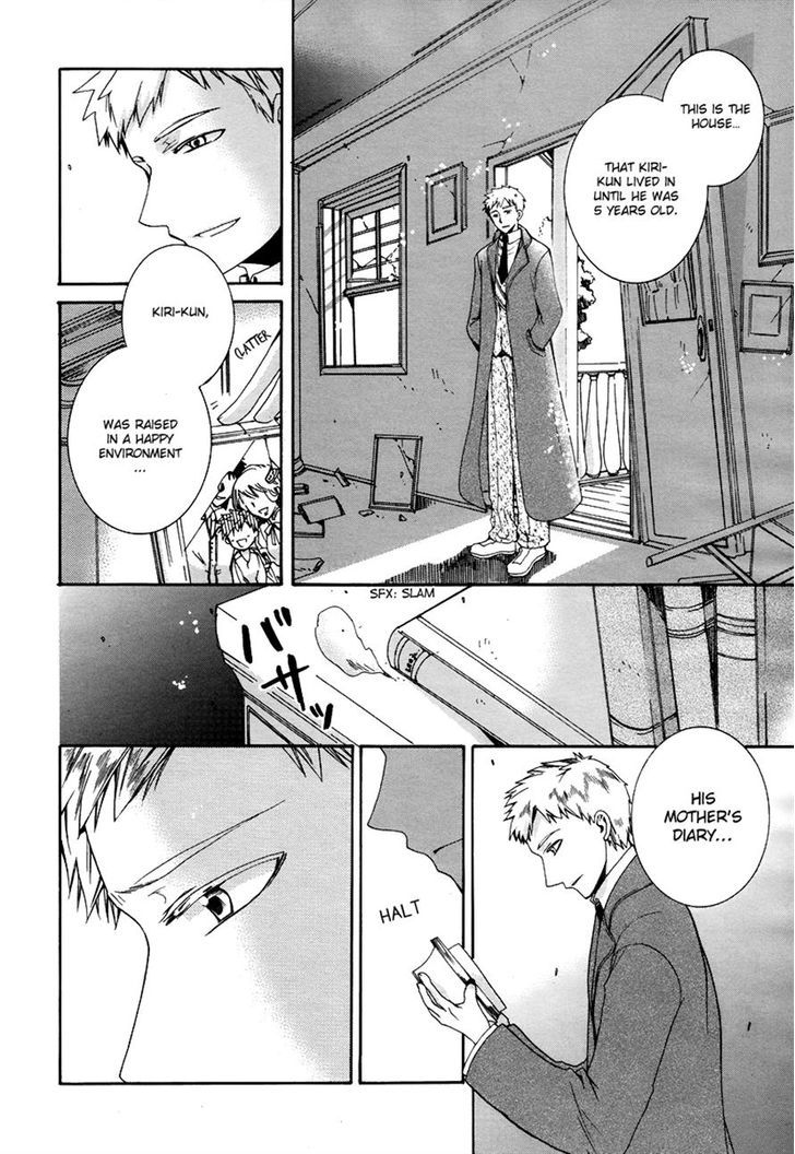 Hoshi No Ame Tsuki No Geboku Chapter 4 #8