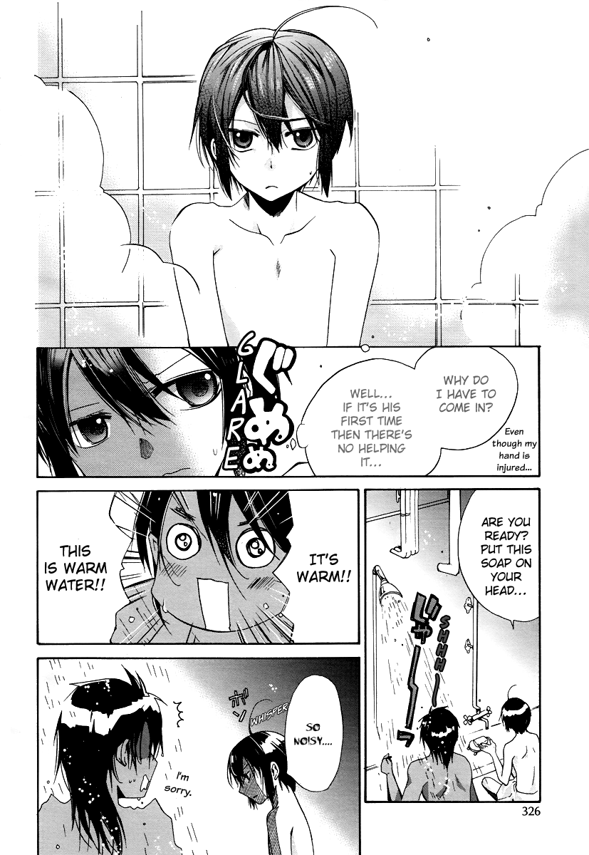 Hoshi No Ame Tsuki No Geboku Chapter 3.5 #4