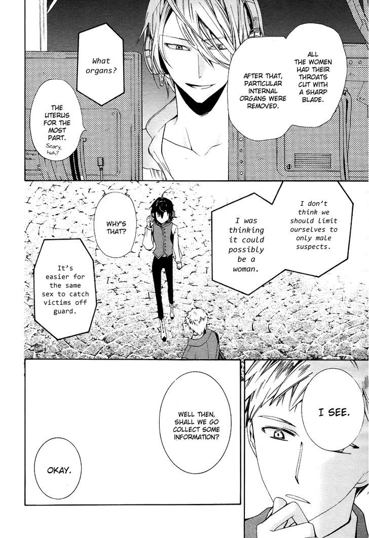 Hoshi No Ame Tsuki No Geboku Chapter 3 #18