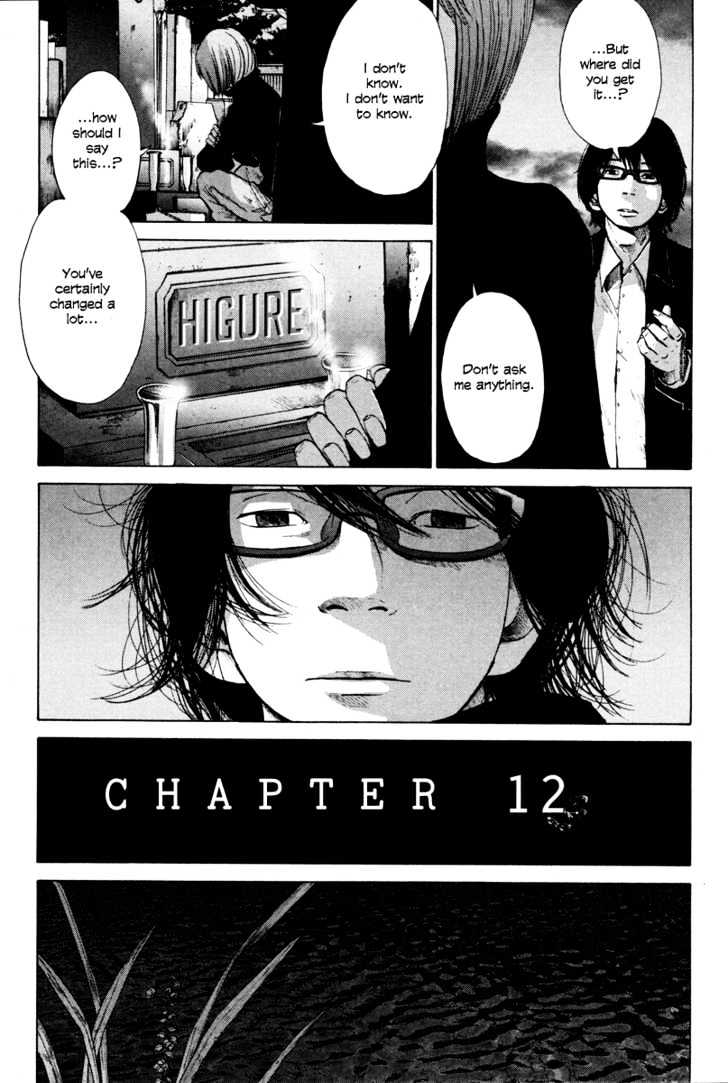 Nijigahara Holograph Chapter 11 #4