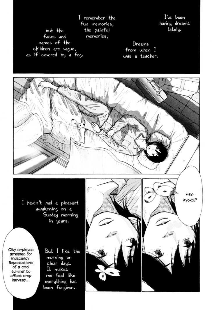 Nijigahara Holograph Chapter 5 #2