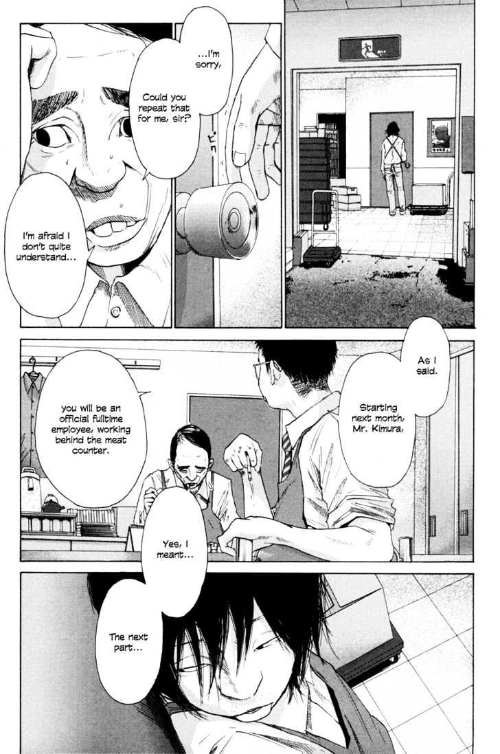 Nijigahara Holograph Chapter 1 #7