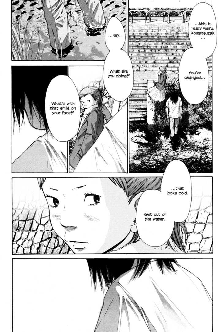 Nijigahara Holograph Chapter 1 #15