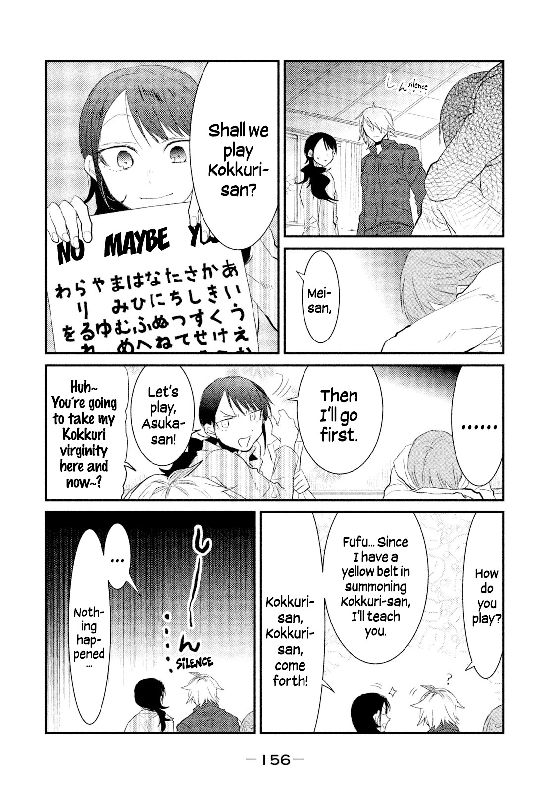 Watashi Ga Iutoori Ni Naru Chapter 25 #14