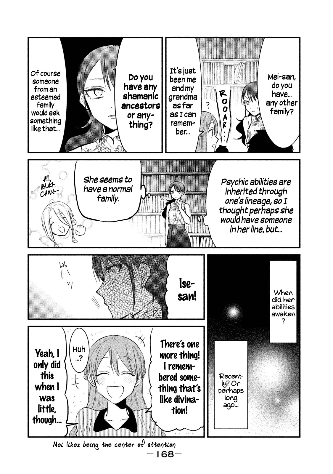 Watashi Ga Iutoori Ni Naru Chapter 15 #18