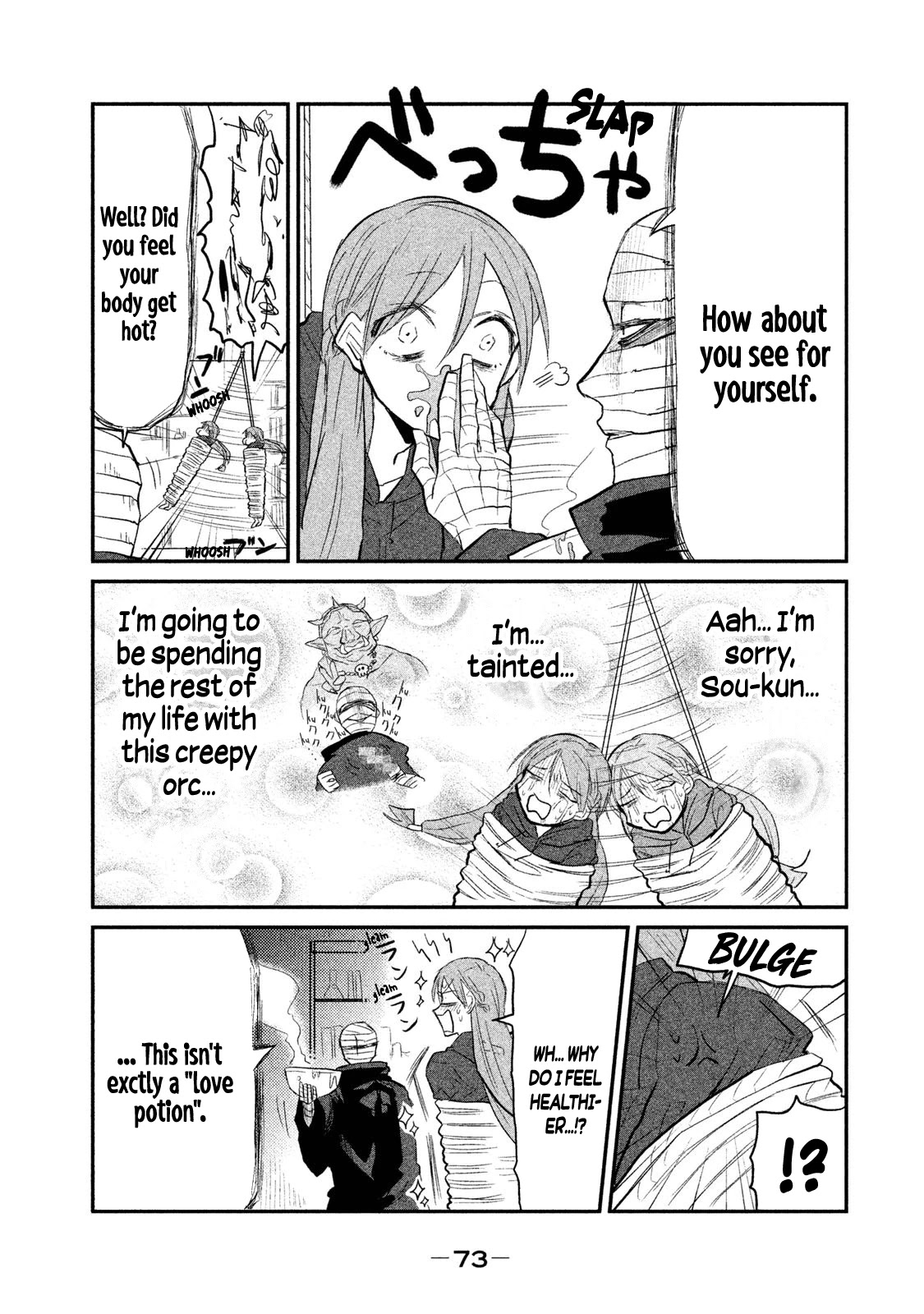 Watashi Ga Iutoori Ni Naru Chapter 10 #17