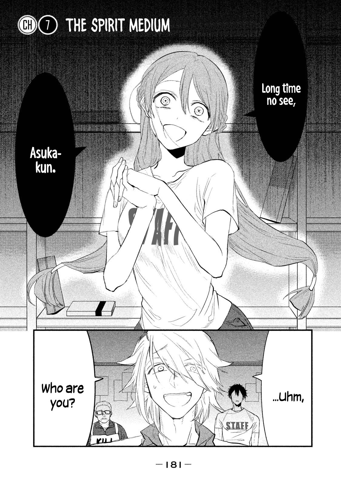 Watashi Ga Iutoori Ni Naru Chapter 7 #1