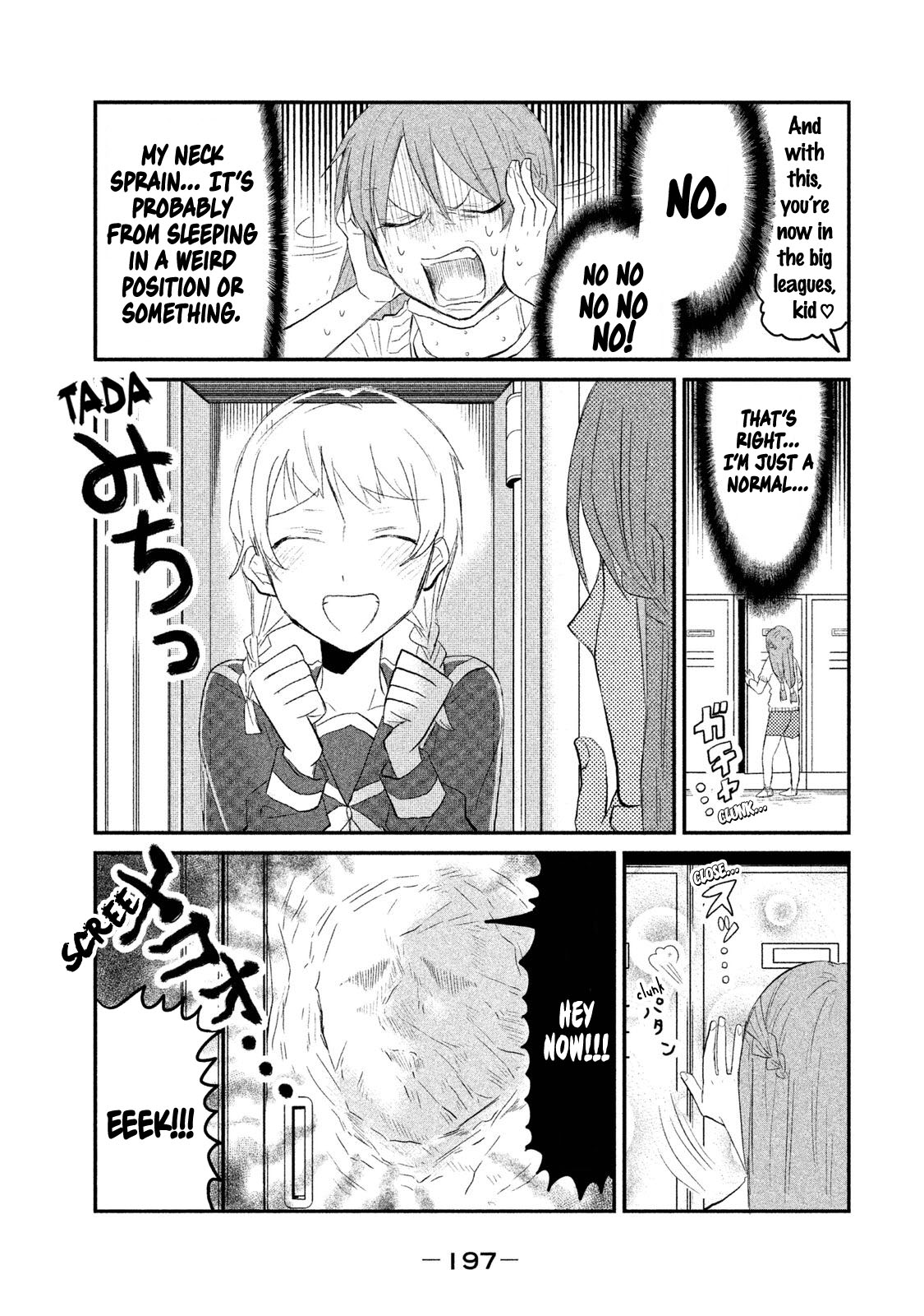 Watashi Ga Iutoori Ni Naru Chapter 7 #17