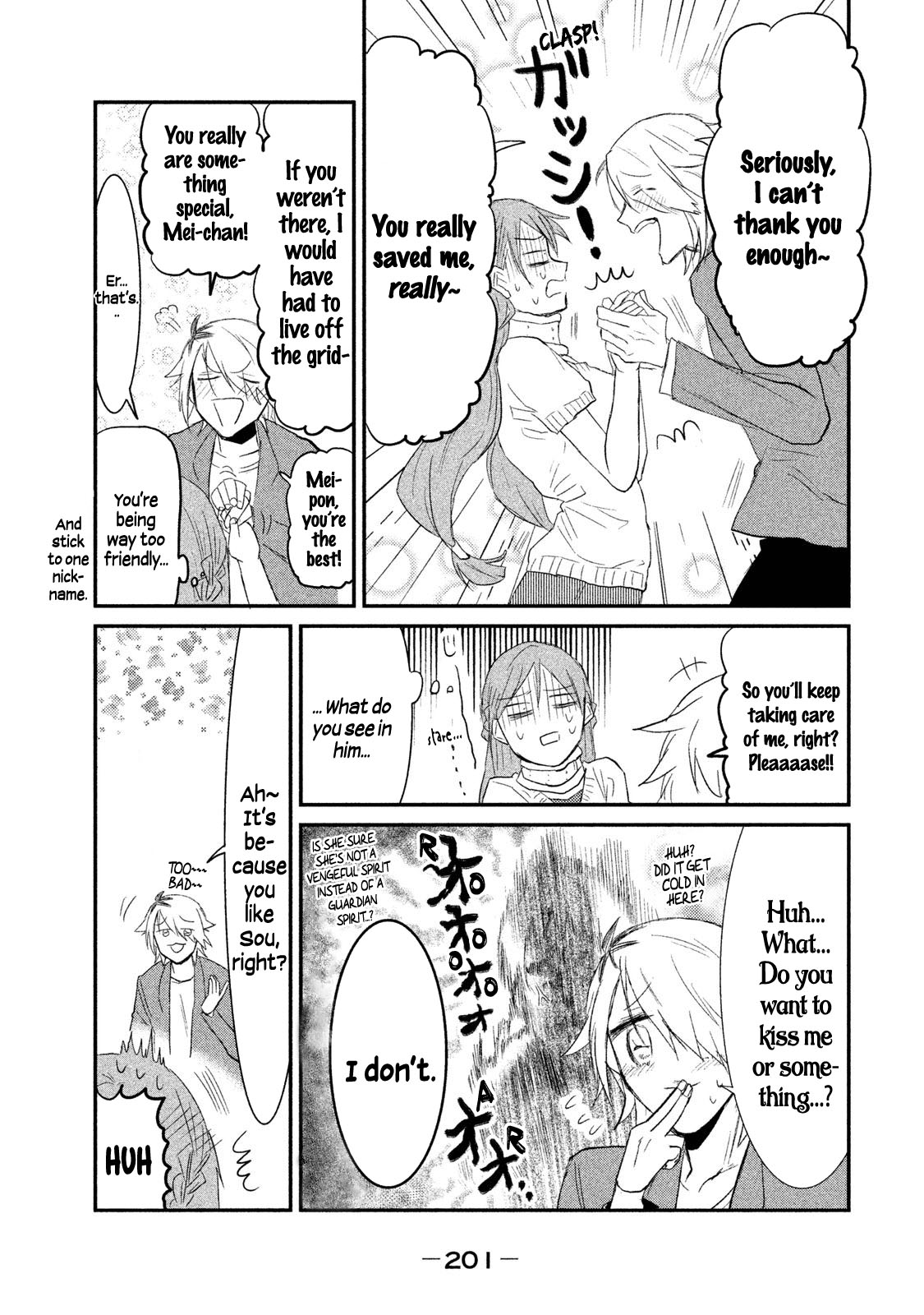 Watashi Ga Iutoori Ni Naru Chapter 7 #21