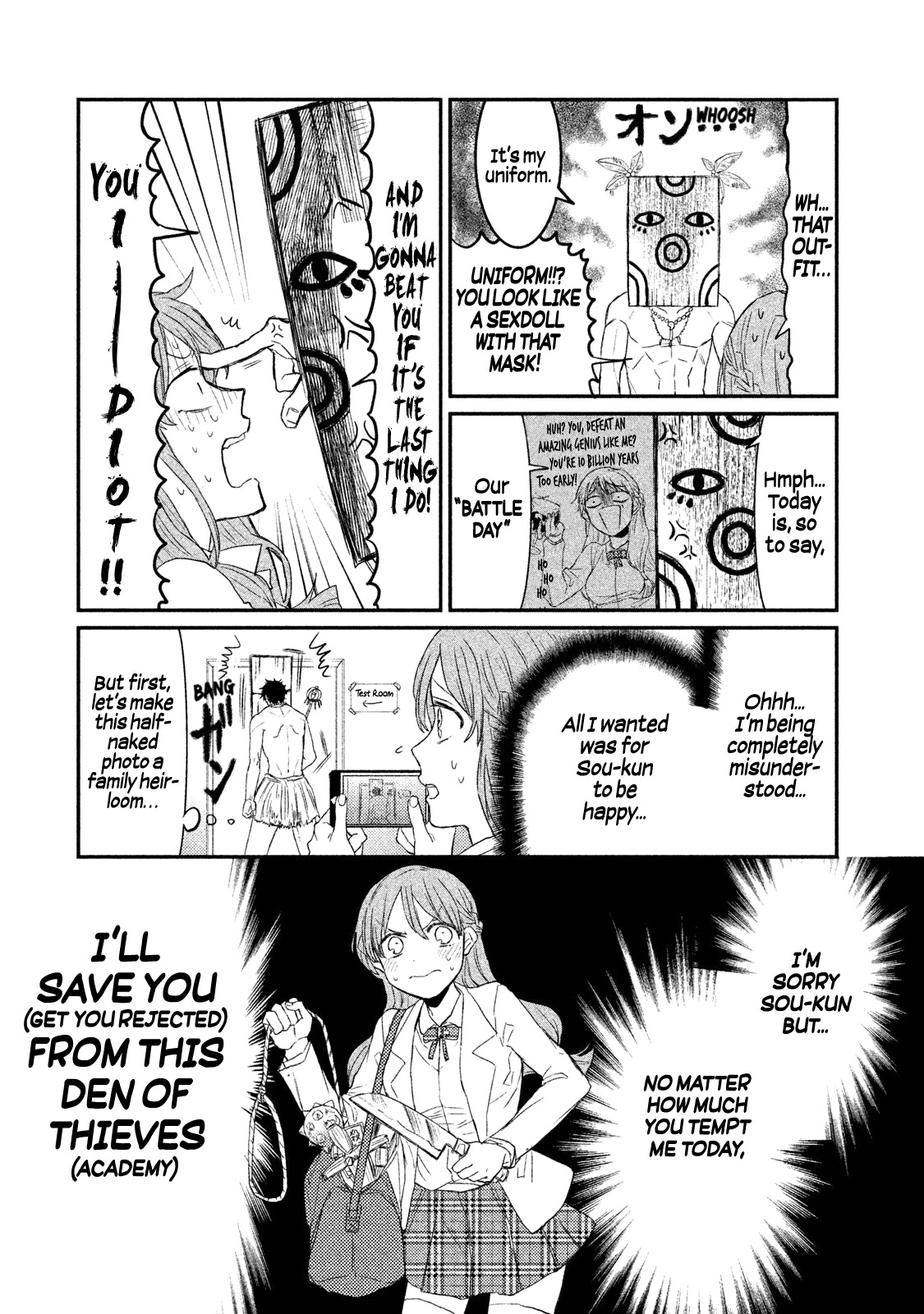 Watashi Ga Iutoori Ni Naru Chapter 2 #4