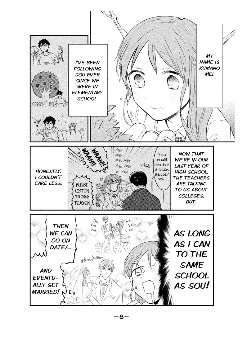 Watashi Ga Iutoori Ni Naru Chapter 1 #8