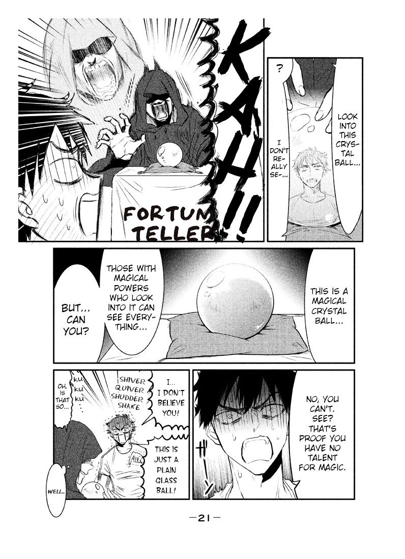 Watashi Ga Iutoori Ni Naru Chapter 1 #21