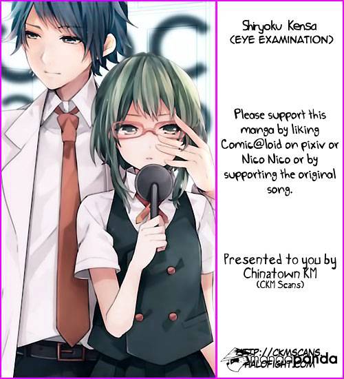 Shiryoku Kensa Chapter 1 #1