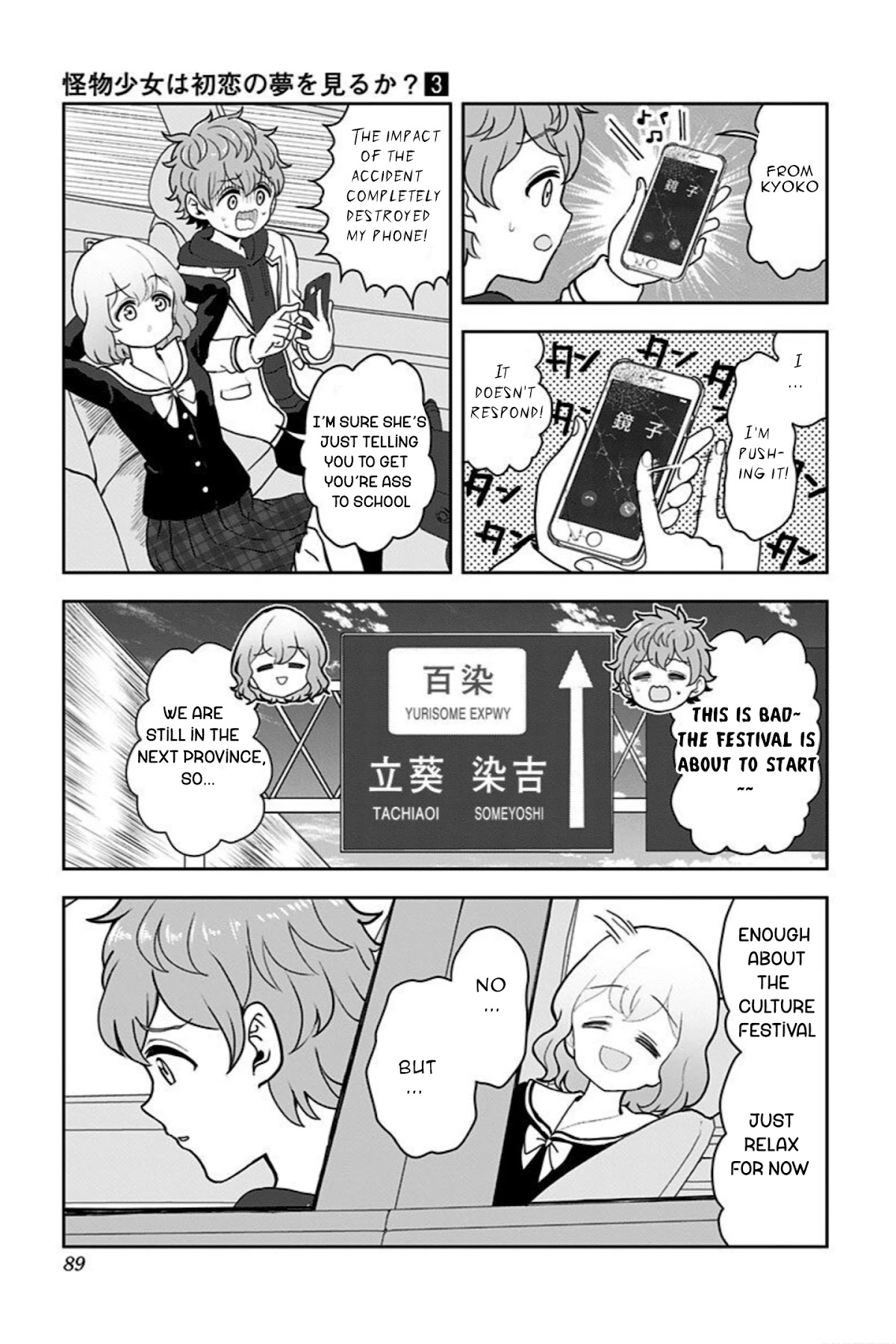 Kaibutsu Shoujo Wa Hatsukoi No Yume Wo Miru Ka? Chapter 19 #11