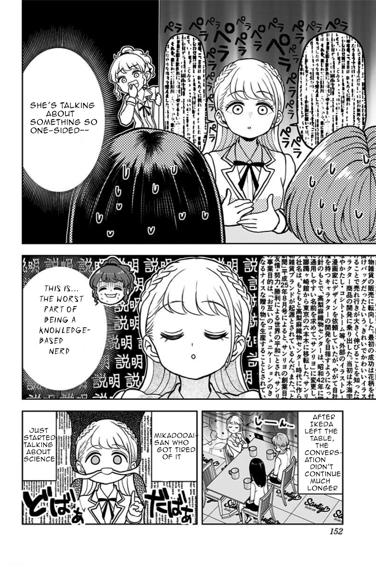 Kaibutsu Shoujo Wa Hatsukoi No Yume Wo Miru Ka? Chapter 14 #13