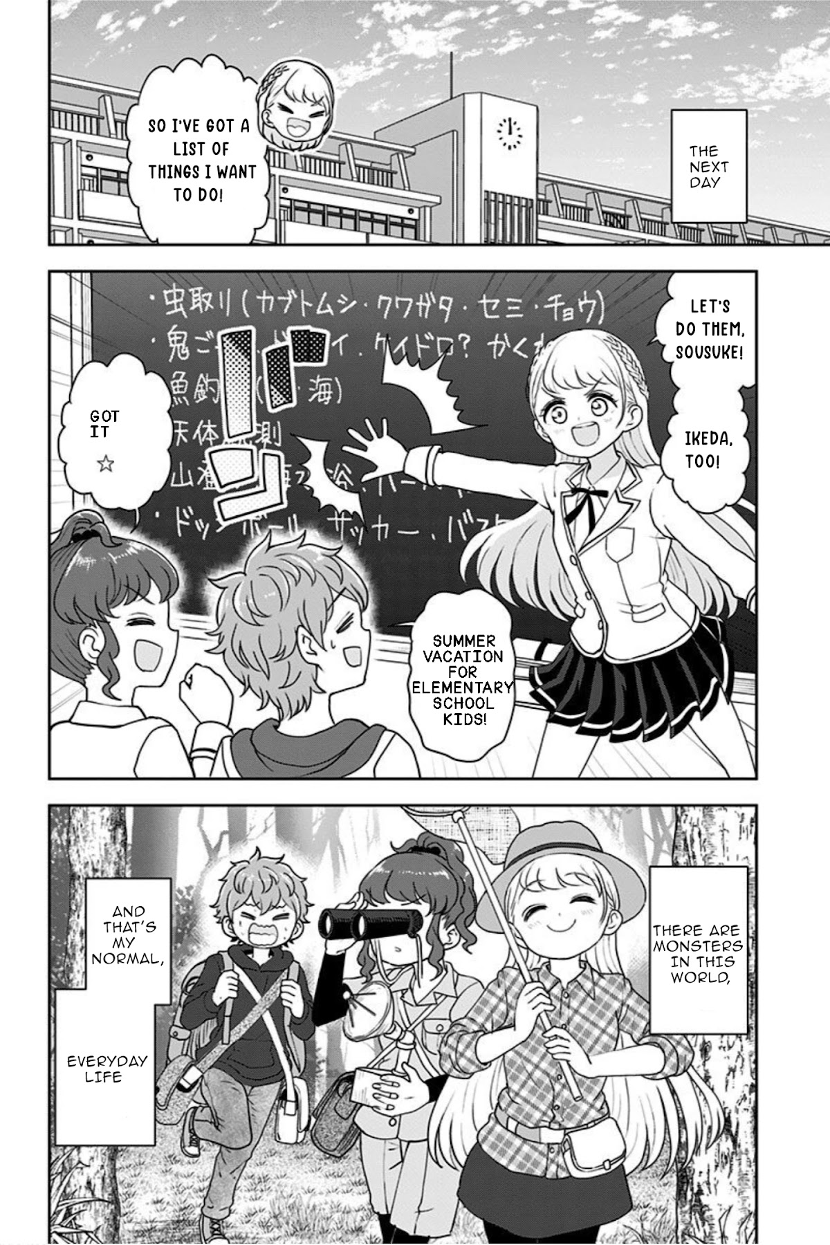 Kaibutsu Shoujo Wa Hatsukoi No Yume Wo Miru Ka? Chapter 16 #29