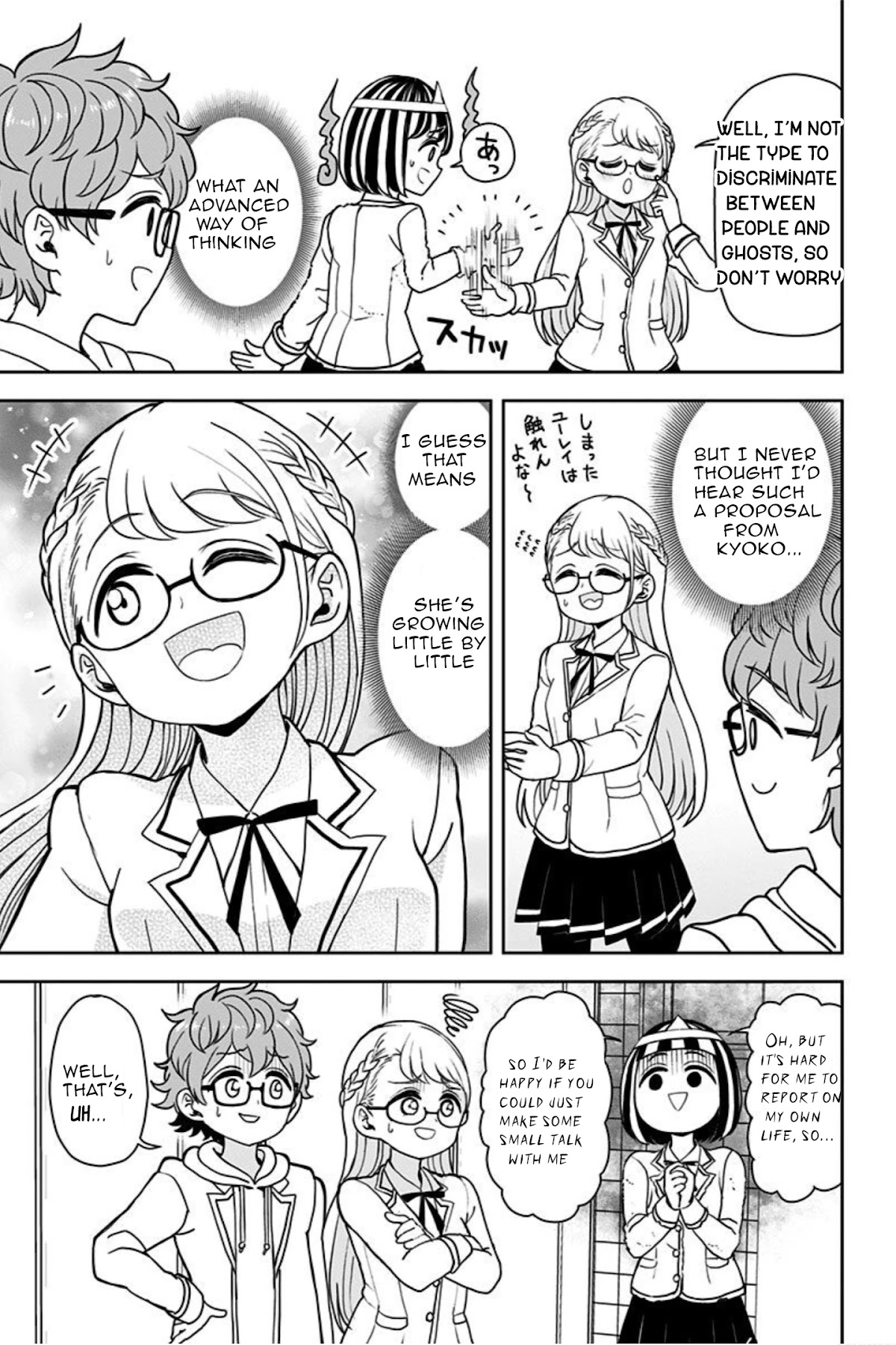 Kaibutsu Shoujo Wa Hatsukoi No Yume Wo Miru Ka? Chapter 11 #23