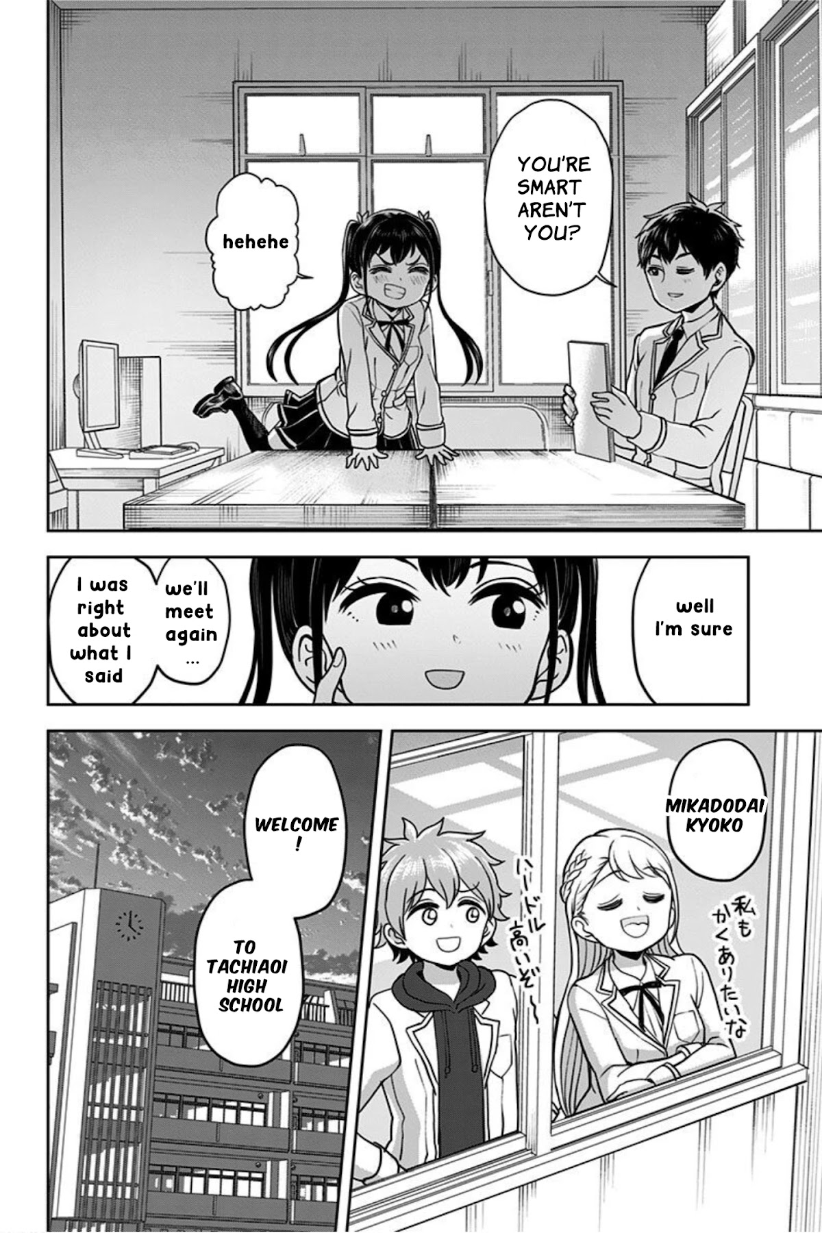 Kaibutsu Shoujo Wa Hatsukoi No Yume Wo Miru Ka? Chapter 5 #24