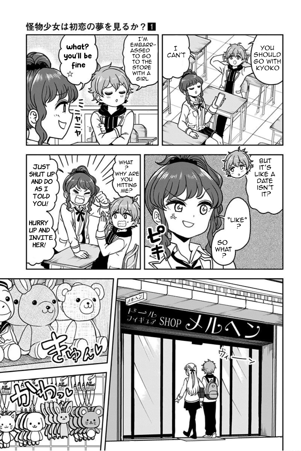 Kaibutsu Shoujo Wa Hatsukoi No Yume Wo Miru Ka? Chapter 4 #5