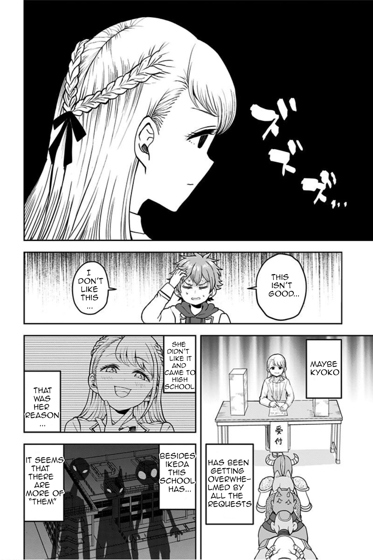 Kaibutsu Shoujo Wa Hatsukoi No Yume Wo Miru Ka? Chapter 2 #12