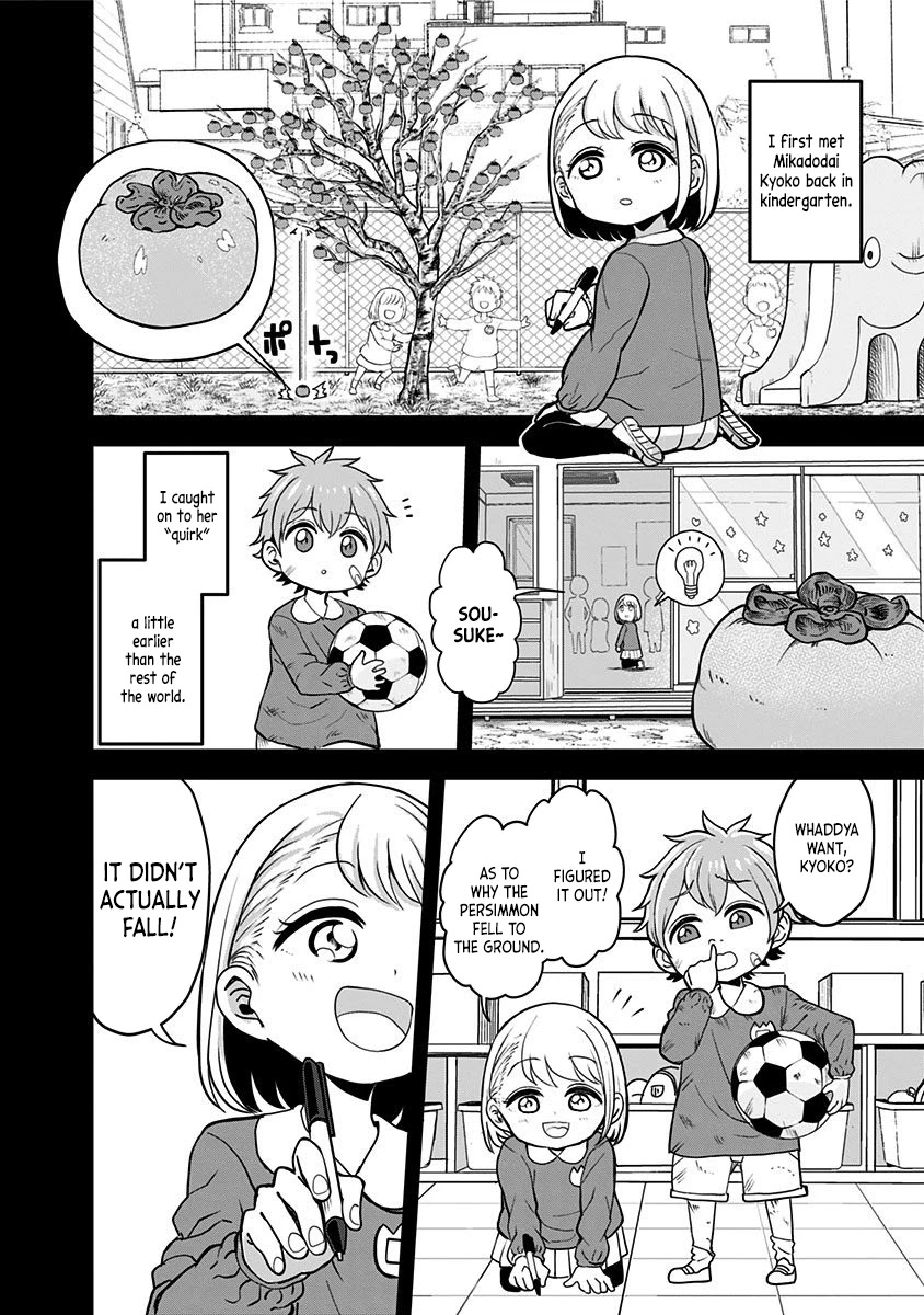 Kaibutsu Shoujo Wa Hatsukoi No Yume Wo Miru Ka? Chapter 1 #7