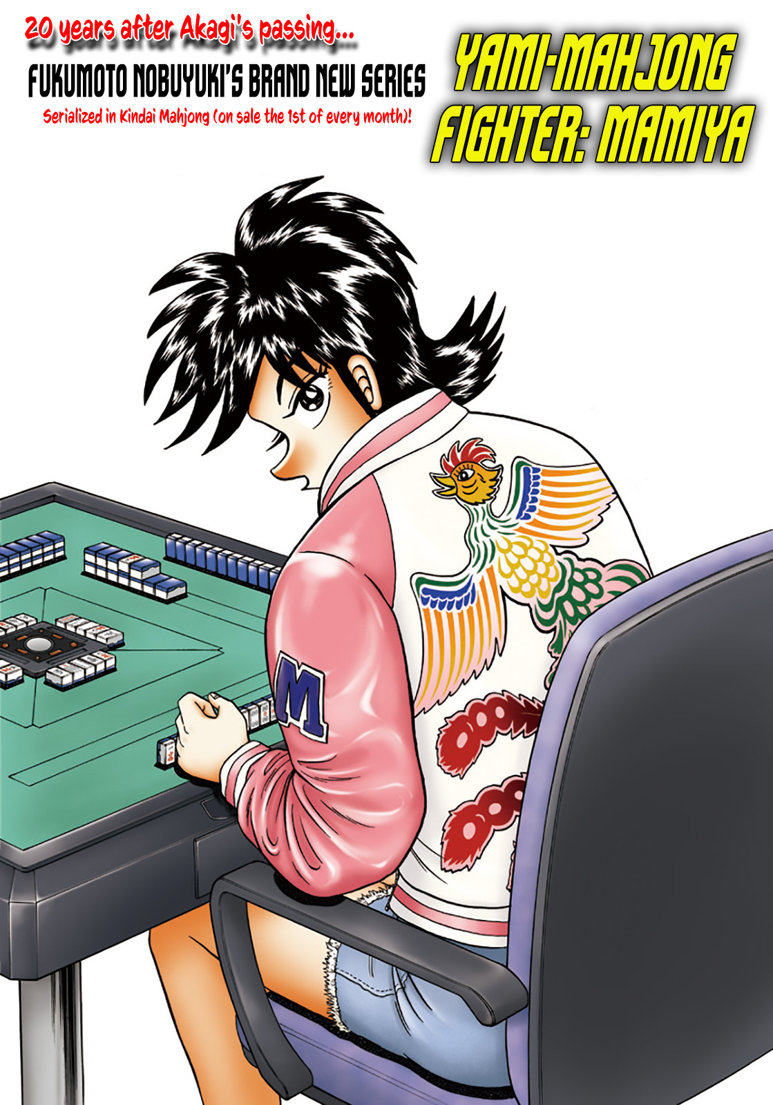 Darkness Of Mahjong Fighter Mamiya Chapter 5 #34