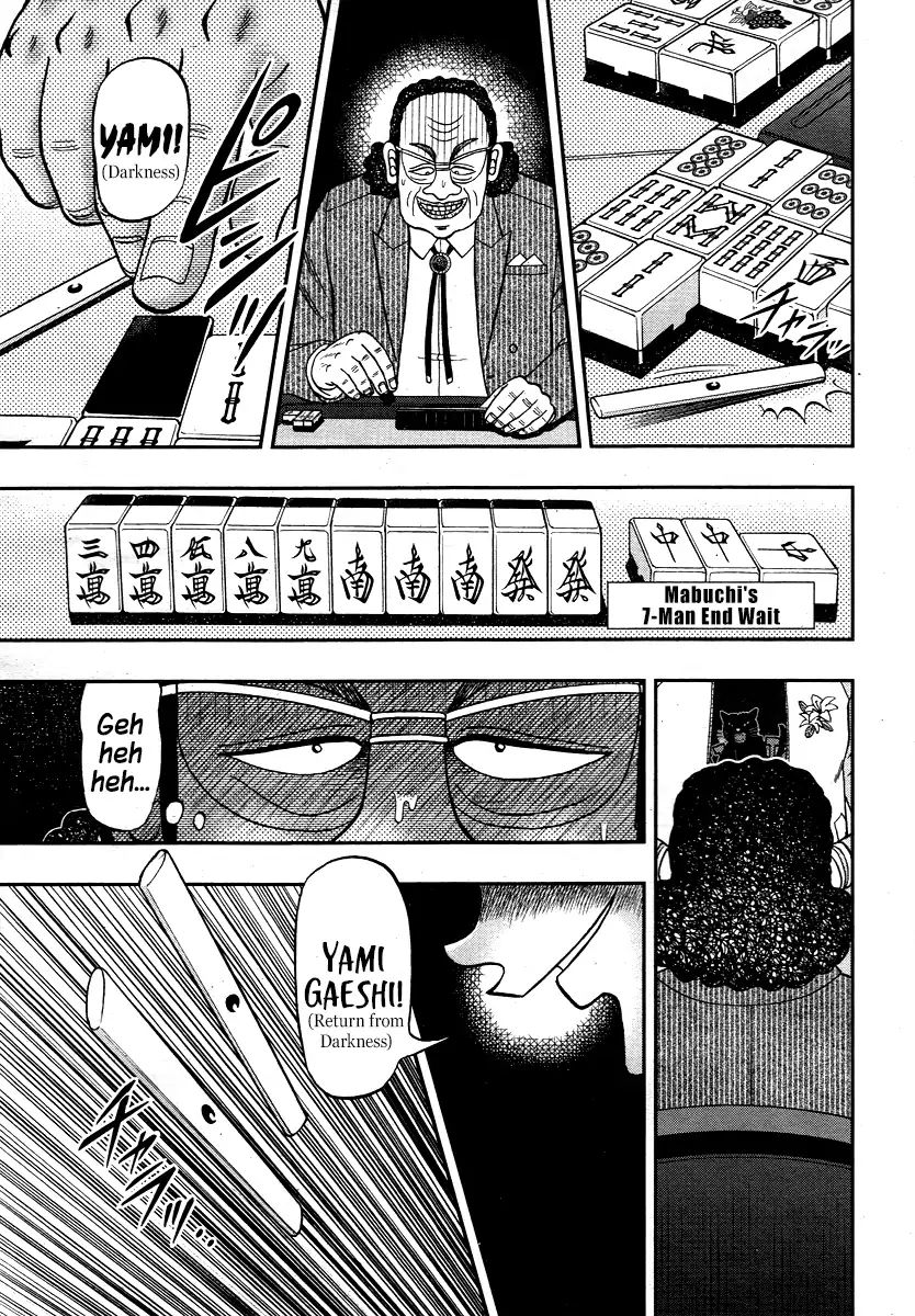 Darkness Of Mahjong Fighter Mamiya Chapter 0 #7