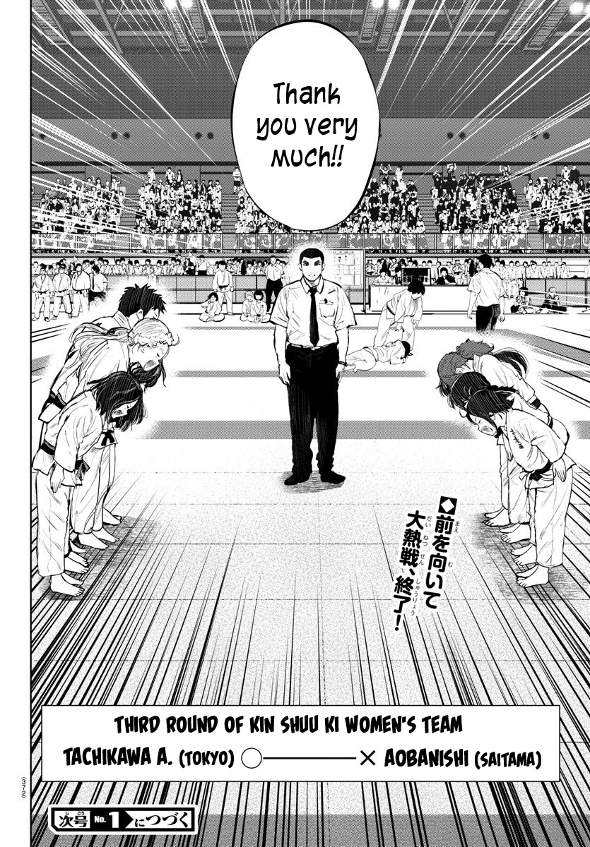 "ippon" Again! Chapter 55 #16