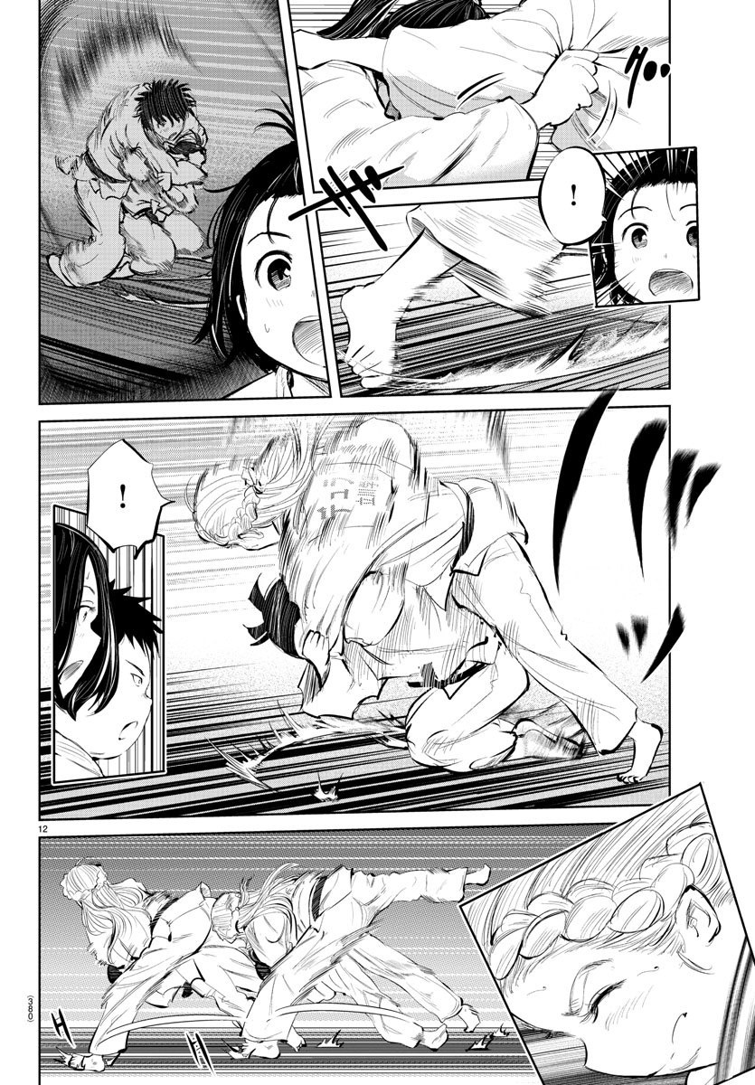 "ippon" Again! Chapter 54 #12