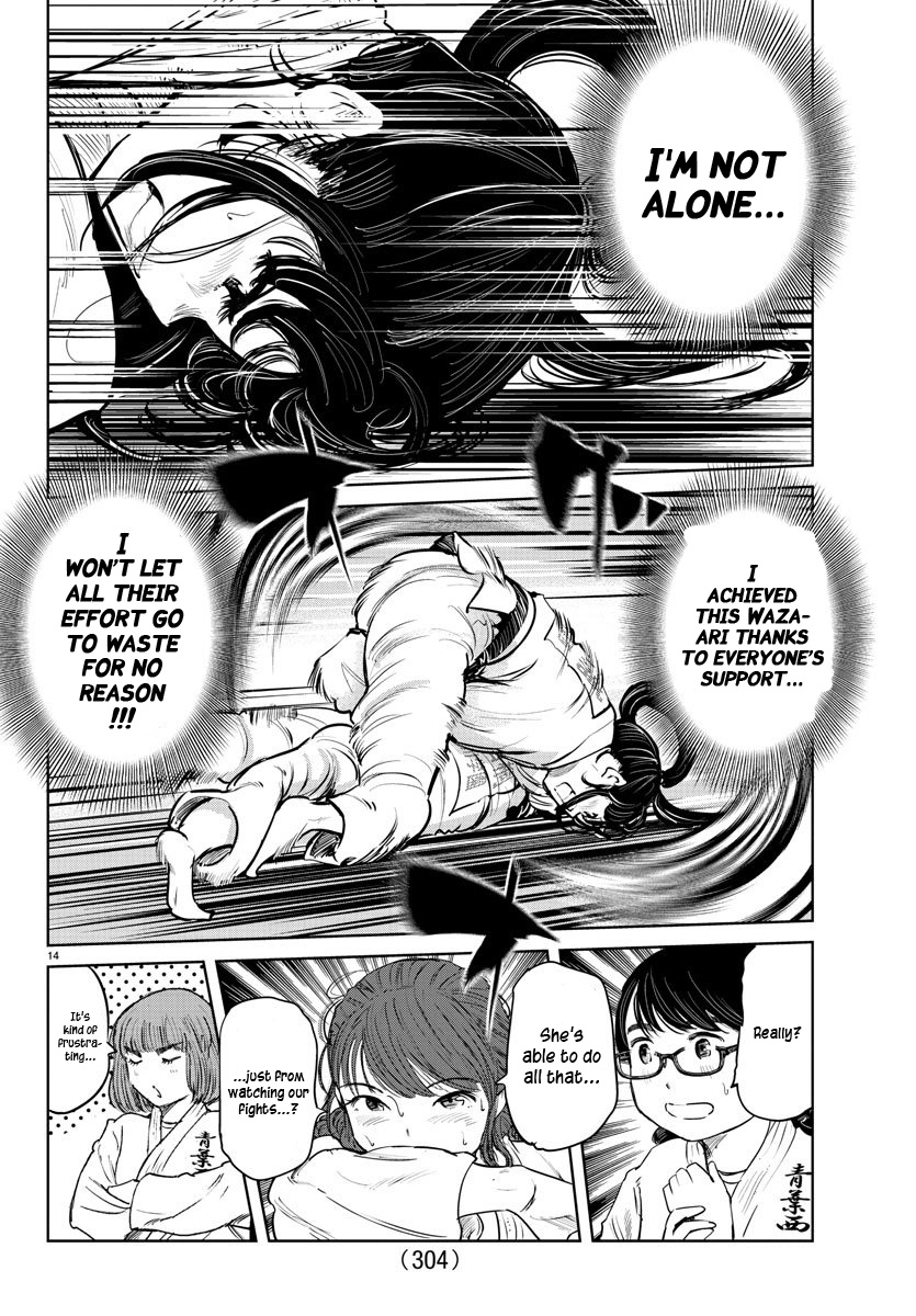 "ippon" Again! Chapter 49 #13