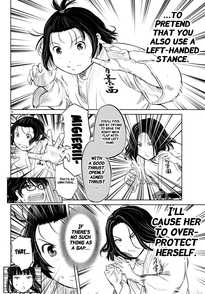 "ippon" Again! Chapter 43 #17