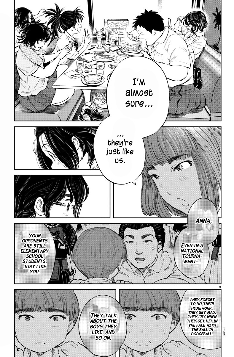 "ippon" Again! Chapter 41 #10