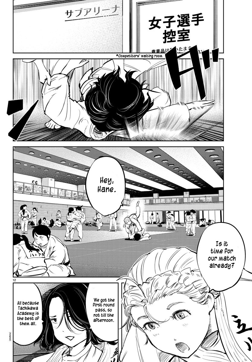 "ippon" Again! Chapter 35 #13