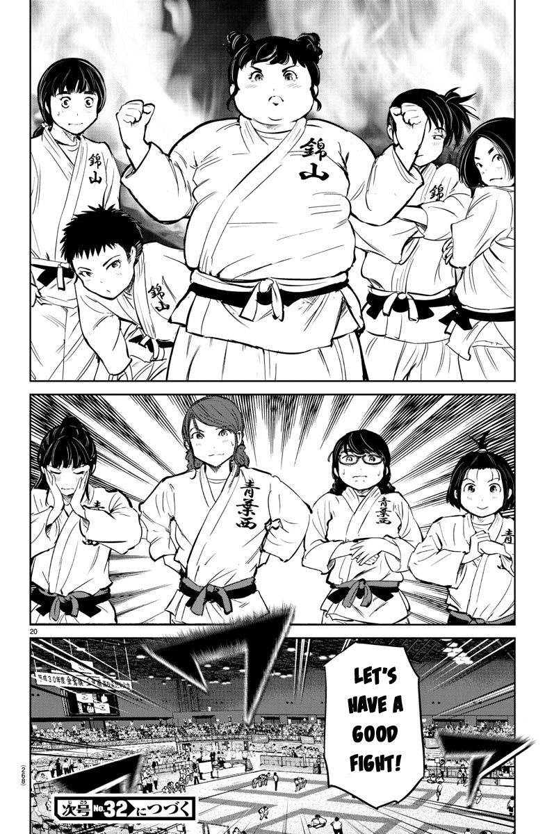 "ippon" Again! Chapter 35 #21