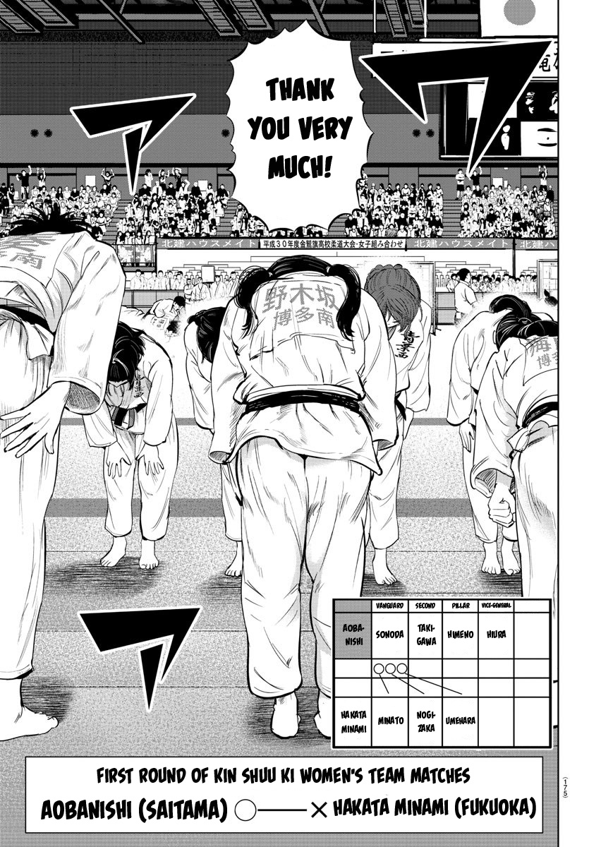 "ippon" Again! Chapter 34 #7