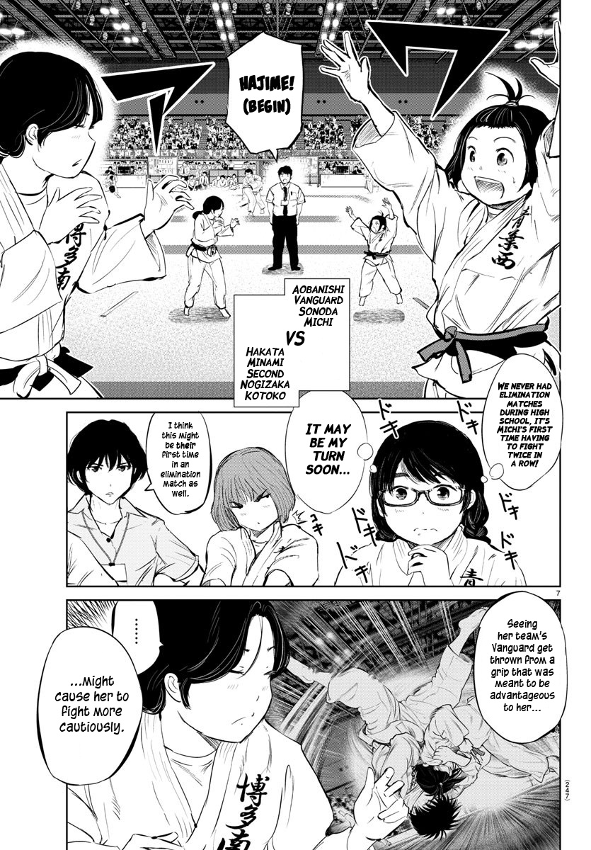 "ippon" Again! Chapter 32 #7