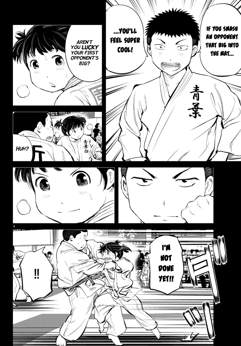 "ippon" Again! Chapter 30 #5