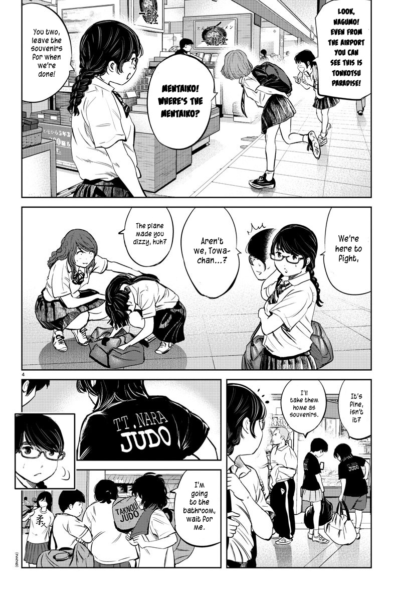 "ippon" Again! Chapter 28 #3