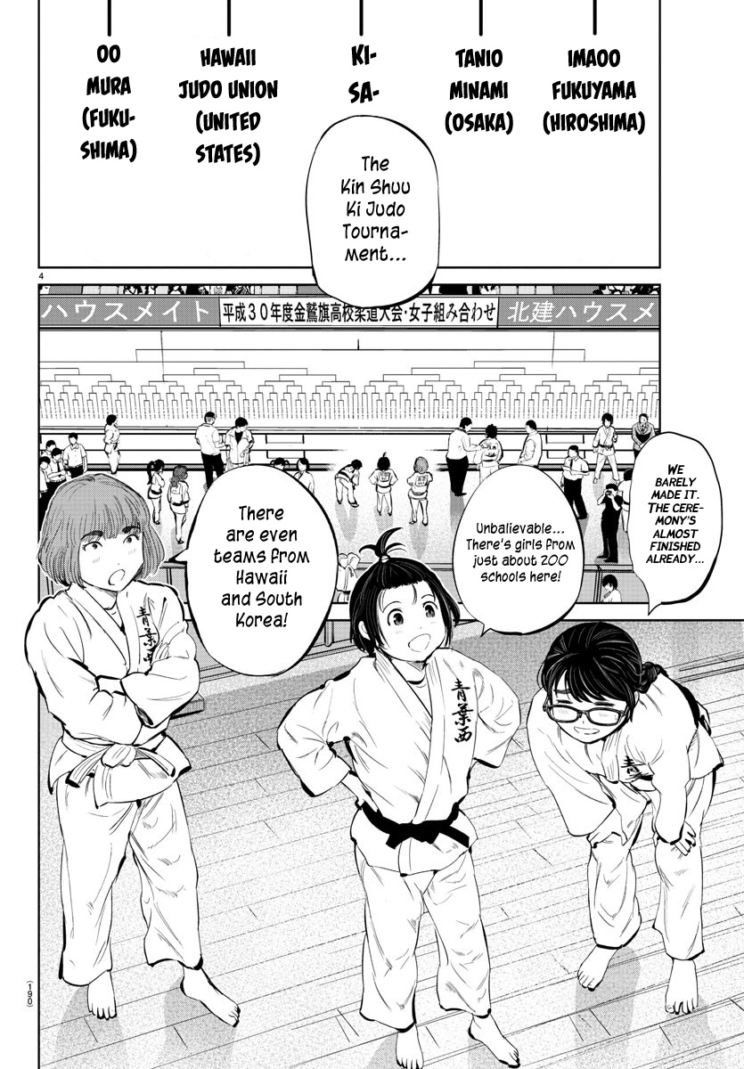 "ippon" Again! Chapter 29 #3