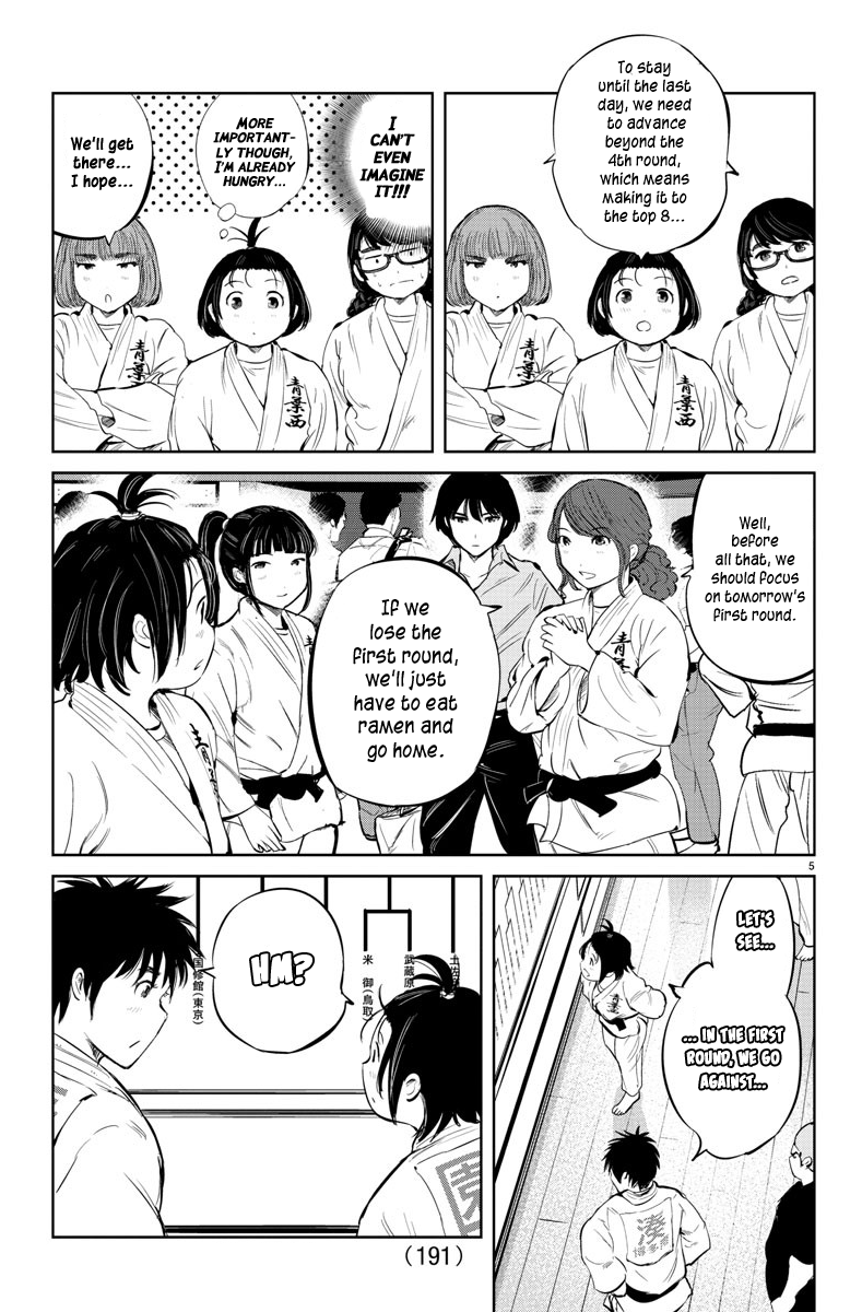 "ippon" Again! Chapter 29 #4