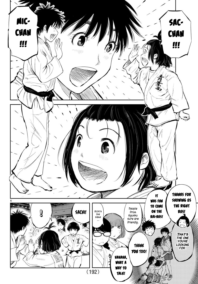 "ippon" Again! Chapter 29 #5