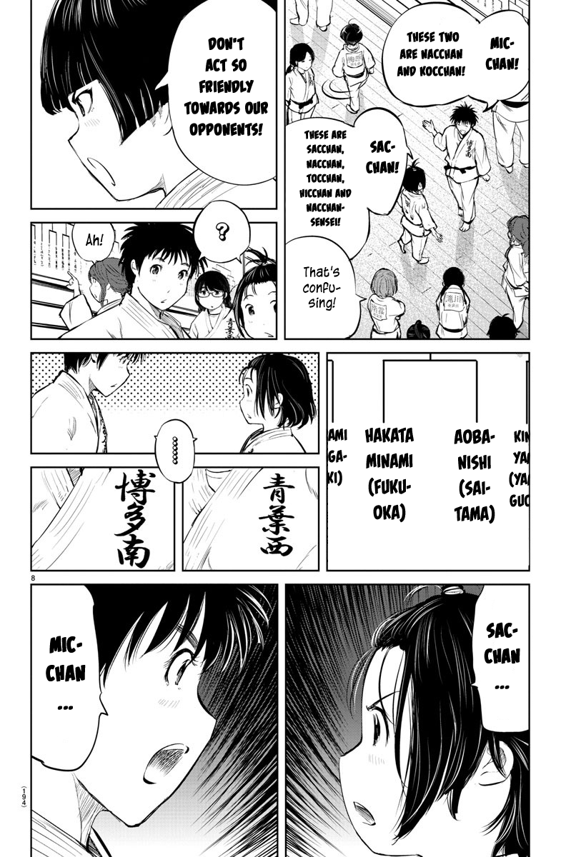 "ippon" Again! Chapter 29 #7