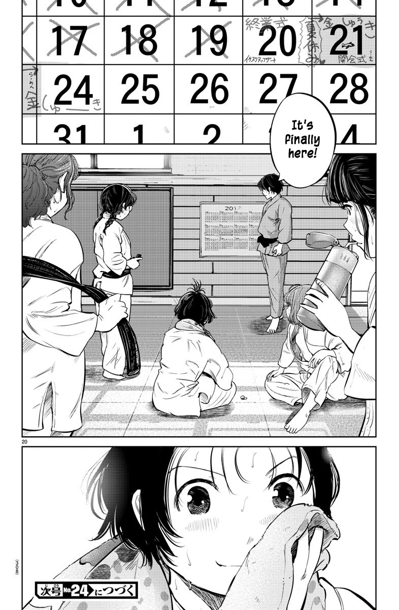 "ippon" Again! Chapter 27 #17