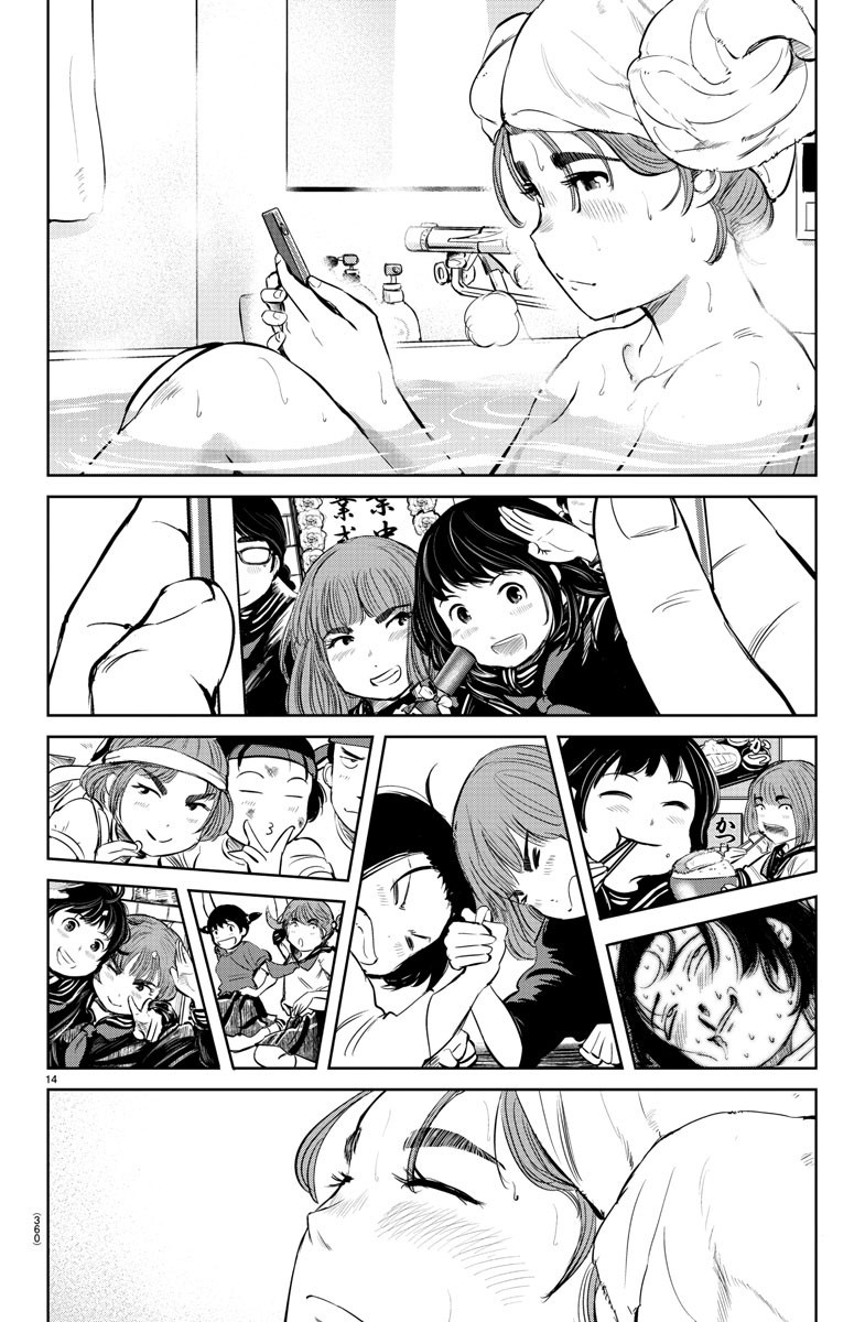 "ippon" Again! Chapter 20 #14