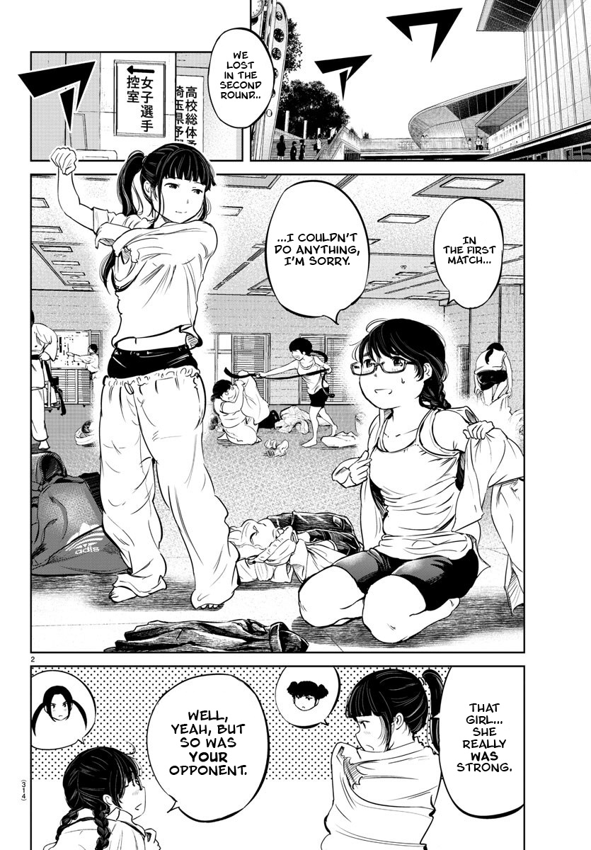 "ippon" Again! Chapter 18 #2