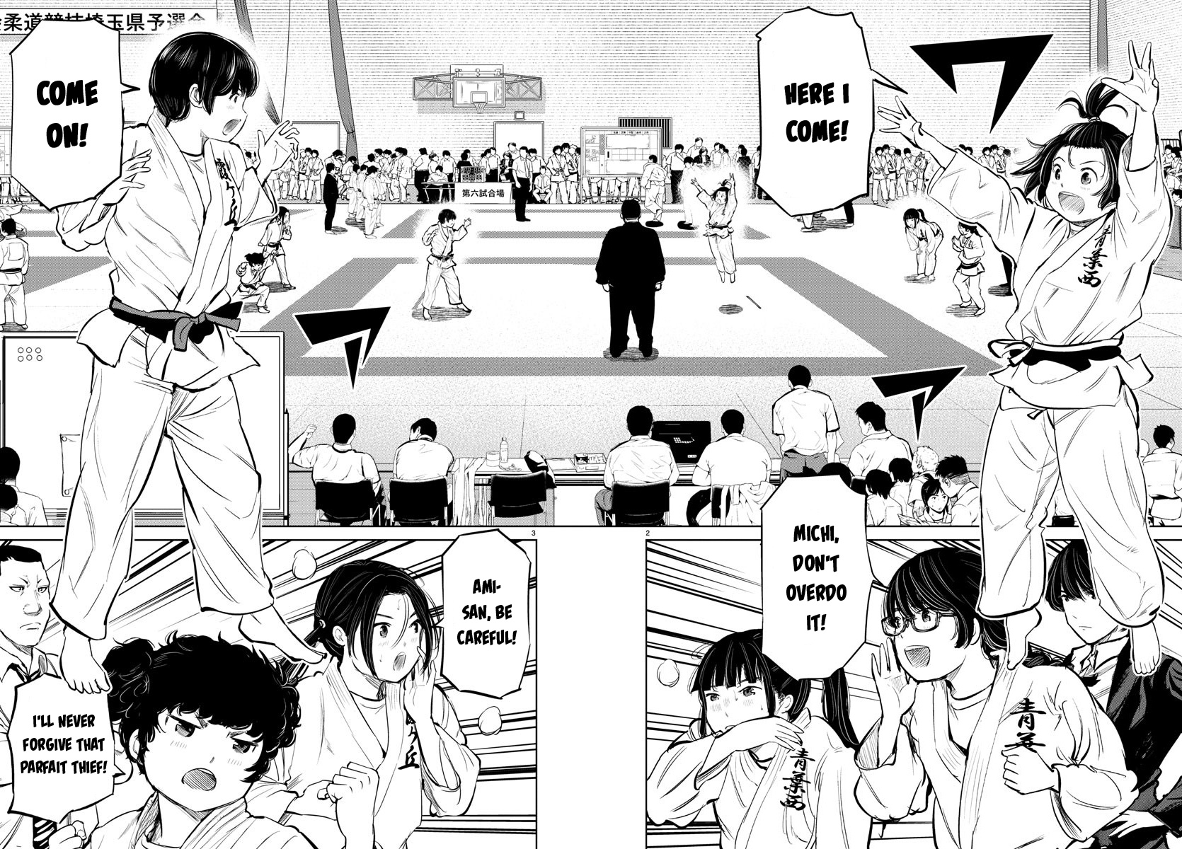"ippon" Again! Chapter 16 #4