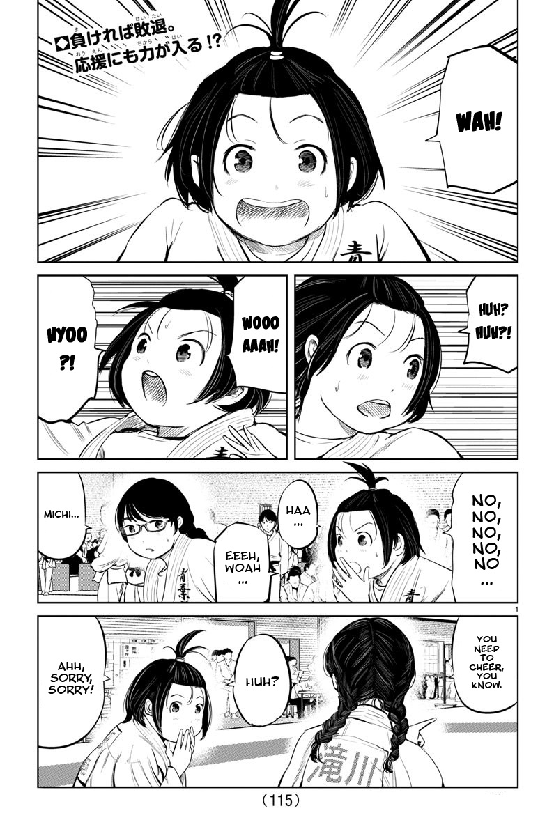 "ippon" Again! Chapter 14 #2