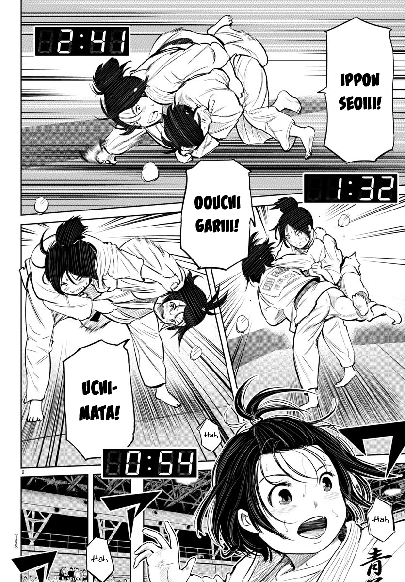 "ippon" Again! Chapter 12 #3