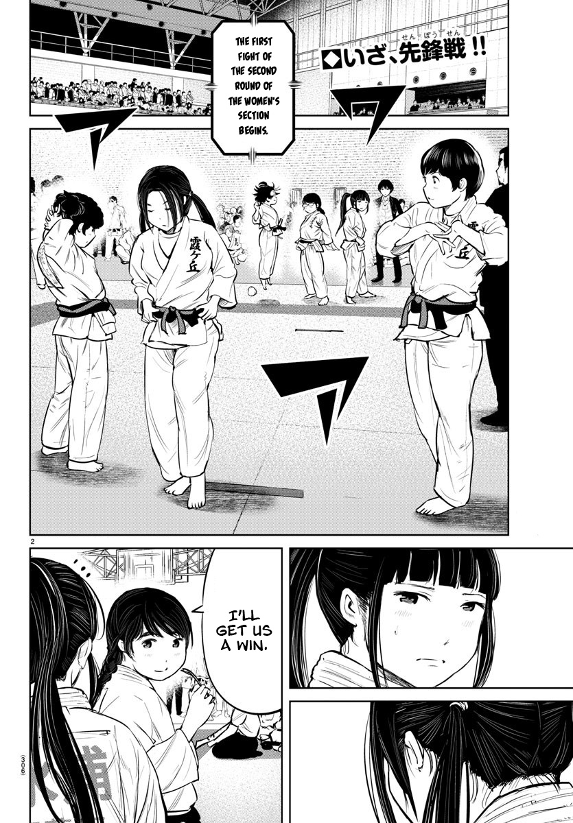 "ippon" Again! Chapter 13 #2